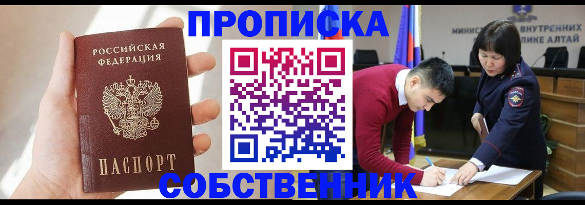 найти адрес прописки в Обнинске